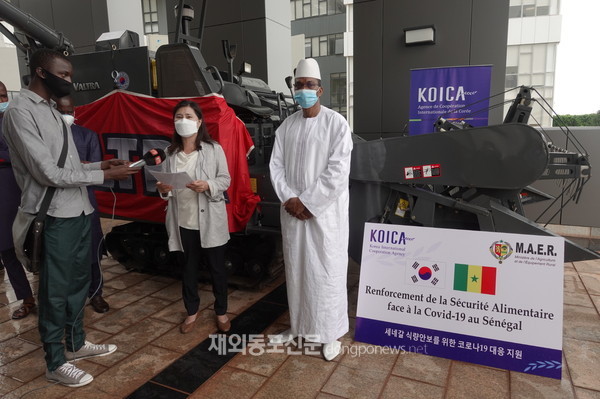 한국국제협력단이 8월 14일 세네갈 신도시 잠냐조 소재 농업‧농기계부 청사에서 14만 달러 상당의 쌀 수확용 농기계 기증식을 개최했다. (사진 한국국제협력단)