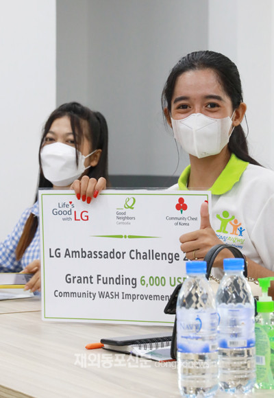 지역 사회 문제 해결 미션을 부여받은 LG 앰버서더에 임명된 캄보디아청소년이 밝은 미소를 짓고 있다. (사진 박정연 재외기자)