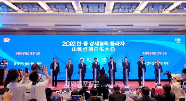 한국무역투자진흥공사(KOTRA·코트라)는 6월 30일부터 7월 8일까지 중국 베이징 캠빈스키호텔에서 ‘2022 한중 경제협력 플라자’를 개최한다. (사진 이나연 재외기자)