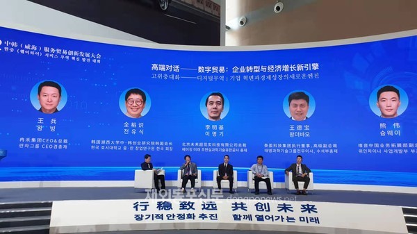 지난 8월 5~7일 중국 웨이하시에 소재한 국제경제무역교류센터에서 한국(산동)수입상품박람회가 열렸다. (사진 이나연 재외기자)