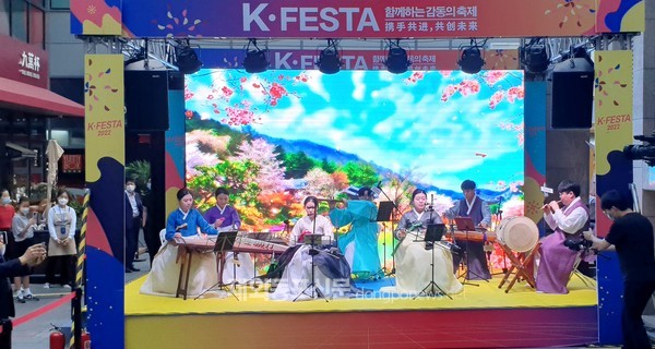주중한국대사관은 9월 16일부터 18일까지 3일간 중국 베이징 한인 밀집지역인  왕징에 소재한 쇼핑 번화가 기린사에서 ‘2022 K-FESTA 함께하는 감동의 축제’를 개최했다. (사진 이나연 재외기자)