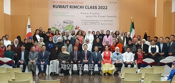 민주평통 중동협의회는 지난 11월 22일 ‘김치의 날’을 맞아 주쿠웨이트한국대사관에서 ‘쿠웨이트 김치 클래스 2022(Kuwait Kimchi Class 2022)’ 행사를 개최했다. (사진 민주평통 중동협의회)