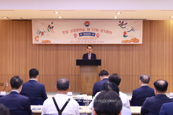 제17차 한캄상공회의소 정기총회에 참석한 박정욱 신임 주캄보디아대사가 한인기업인들에게 인사말을 하고 있다.