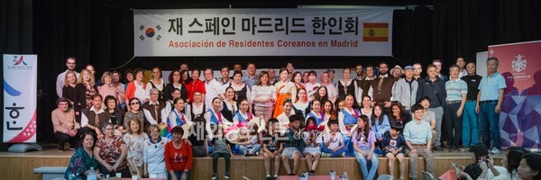 스페인 마드리드한인회는 지난 6월 3일 토요일 Toledo주에 있는 Villanueva de Alcardete 지방에서 ‘2023 한서문화교류 한마당’ 행사를 개최했다. (사진 마드리드한인회)
