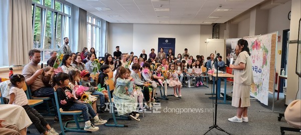 독일 함부르크한인학교 2023년도 입학식이 지난 9월 1일 한인학교에서 열렸다. (사진 김복녀 재외기자)