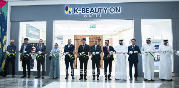 한국보건산업진흥원은 9월 27일 두바이 중심부에 위치한 Burjuman Mall 1층에 한국 화장품 홍보 판매장 ‘K BEAUTY ON’을 개관했다.