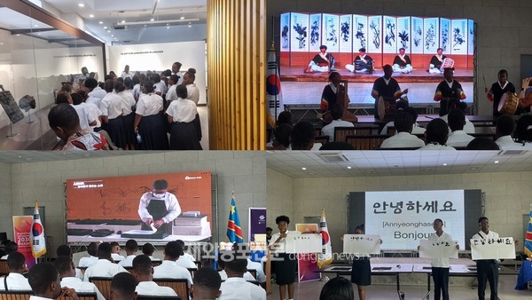 10월 4~5일에는 민주콩고 청소년들을 대상으로 한 ‘한-아프리카 청소년 캠프’도 민주콩고 국립박물관에서 개최됐다. (사진 주콩고민주공화국한국대사관)
