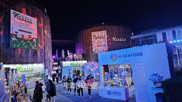 주중한국대사관은 농림축산식품부, 해양수산부와 공동으로 11월 10~12일 중국 베이징 751 D·파크에 위치한 3D박물관에서 ‘2023 베이징 K-페스타’를 개최했다. (사진 이나연 재외기자)